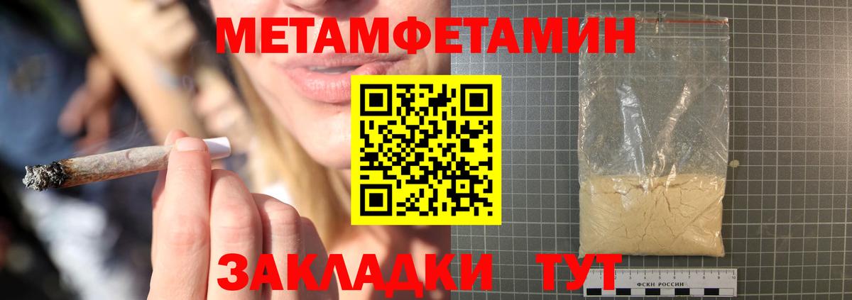 Рославль  Амфетамин VHQ  Вход с VPN 