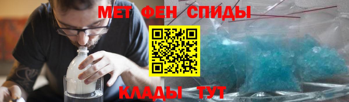 АМФ Розовый Рославль