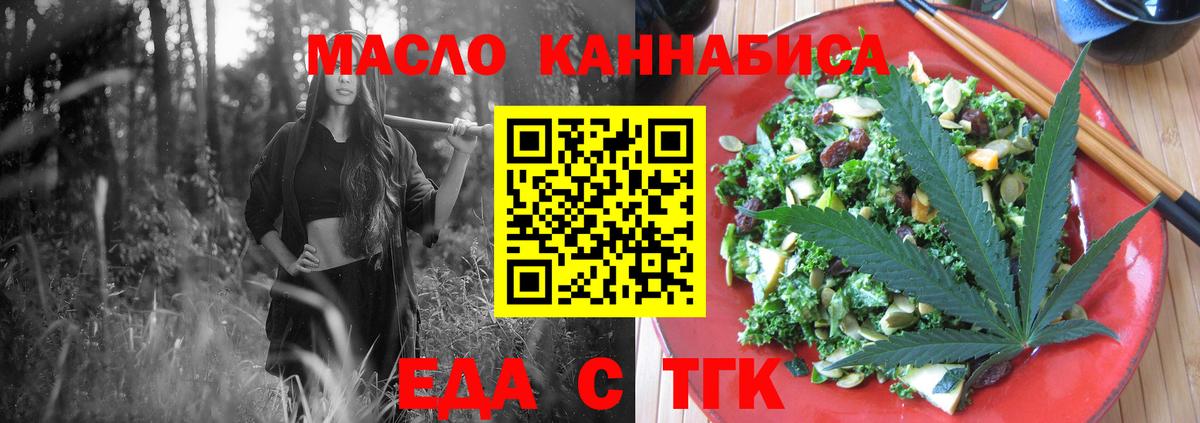Canna-Cookies марихуана  Вход с VPN  Рославль 