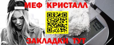молекула духа Обь