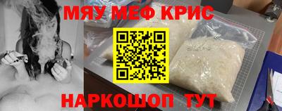наркотики Нягань