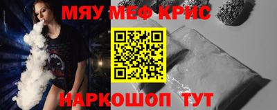 молекула духа Обь
