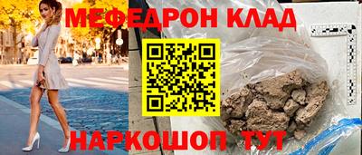 наркотики Нягань