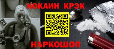 наркотики Нягань