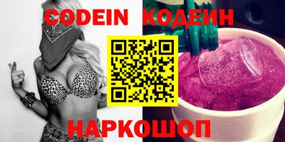 молекула духа Обь