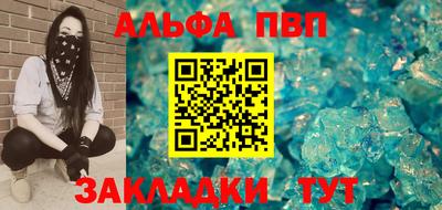 молекула духа Обь
