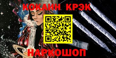 молекула духа Обь
