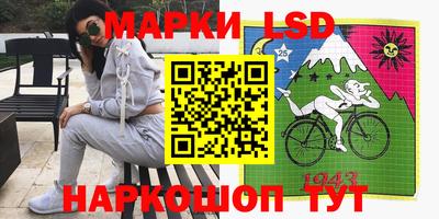 молекула духа Обь
