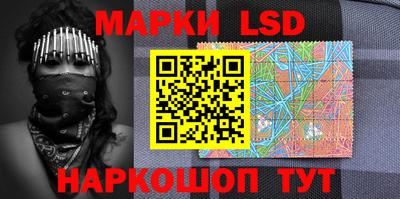 молекула духа Обь