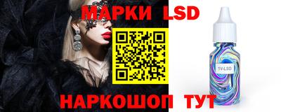 молекула духа Обь