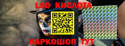гидропоника Обнинск