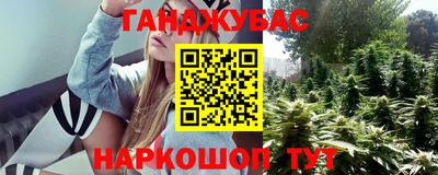 молекула духа Обь