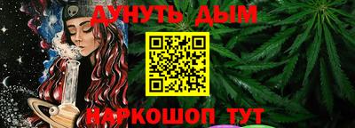 молекула духа Обь