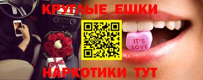 молекула духа Обь