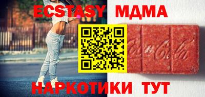 наркотики Нягань
