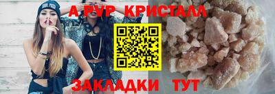 молекула духа Обь
