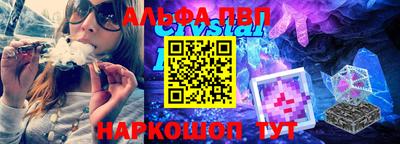 молекула духа Обь