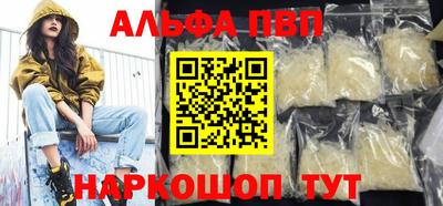 молекула духа Обь