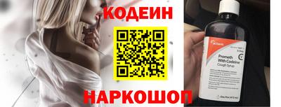 наркотики Нягань