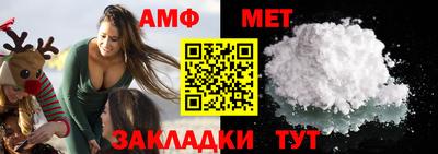 молекула духа Обь