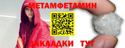 гидропоника Обнинск