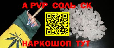 молекула духа Обь