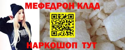 наркотики Нягань