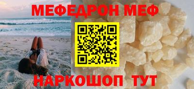 молекула духа Обь