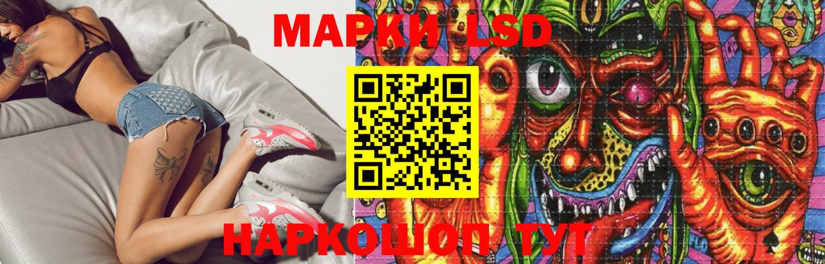 ЛСД экстази ecstasy  Лсд 25 экстази  Рославль  Вход с VPN  Лсд 25 экстази ecstasy 