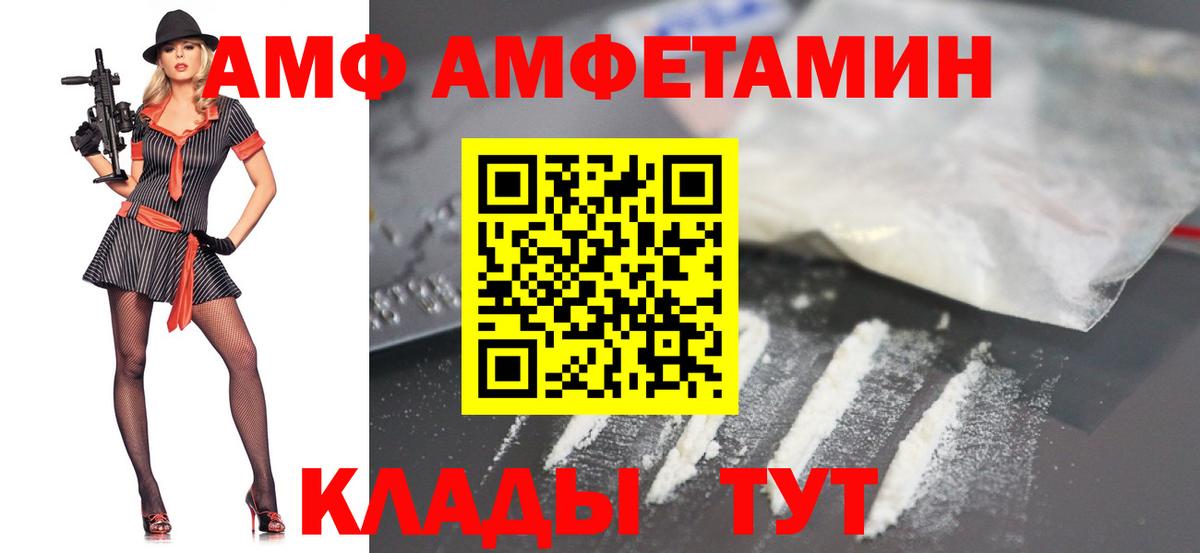 Первитин винт  Вход с VPN  Рославль  Первитин винт 