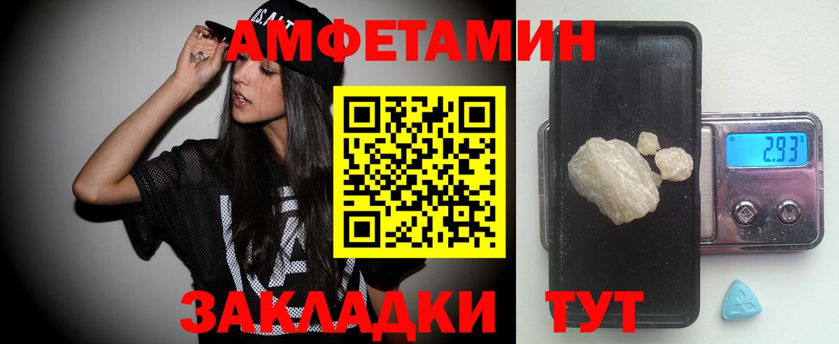 Метамфетамин витя Рославль