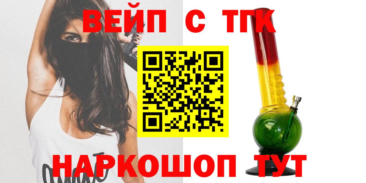 Дистиллят ТГК концентрат Рославль