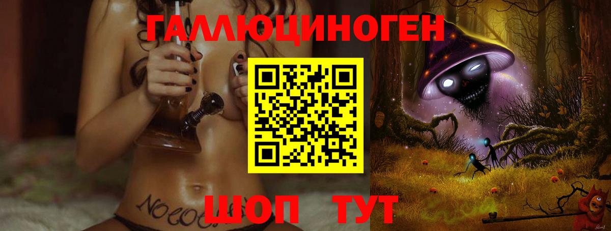 Псилоцибиновые грибы прущие грибы  купить наркотики сайты  Рославль  Псилоцибиновые грибы мицелий  Вход с VPN 