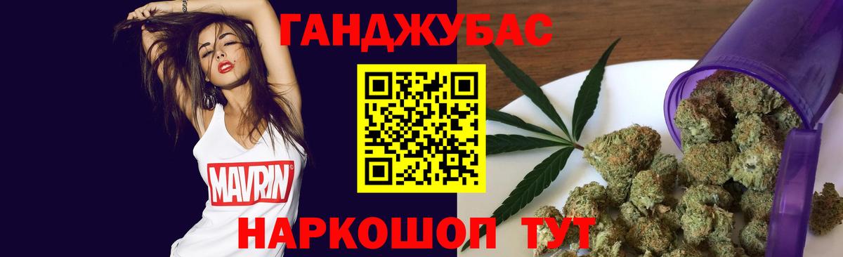 Канабис THC 21%  Вход с VPN  Марихуана Amnesia  Марихуана MAZAR  Рославль 