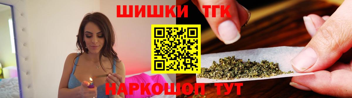 Шишки марихуана White Widow Рославль